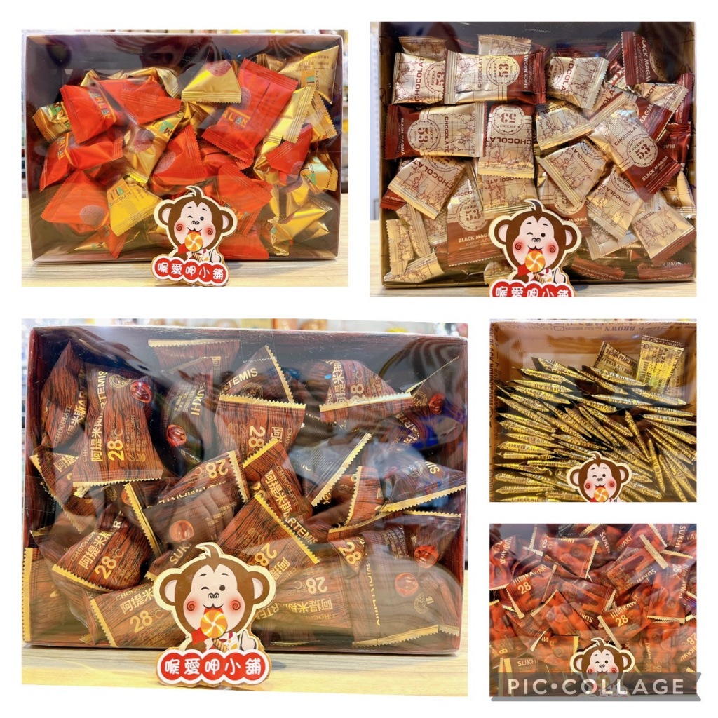 『喉愛呷小舖』精美盒裝巧克力#川崎黑巧克力、阿提米斯流心、布朗黑色風暴、火山熔岩、瑪莉蓮黑巧克力[蝦皮代開發票]