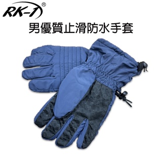 小玩子 RK-1 男用 手套 保暖 防寒 防潑水 止滑 舒適 加大 造型 圖騰 騎車 機車