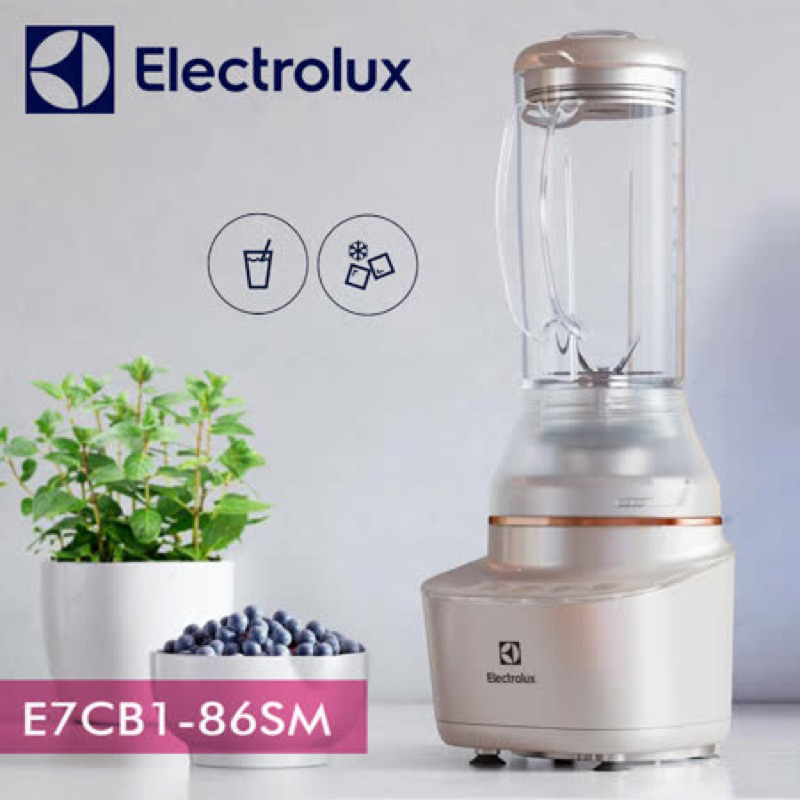 全新❤️ Electrolux 伊萊克斯 Explore7隨型冷凝果汁機E7CB1-86SM