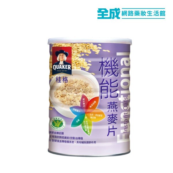 桂格機能燕麥片700g【全成藥妝】