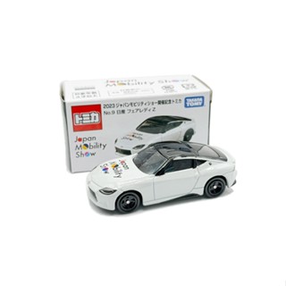 『 單位日貨 』現貨 日本正版 TOMICA 多美 X 東京車展 東京移動展 限定 日產 Fairlady Z NO.9