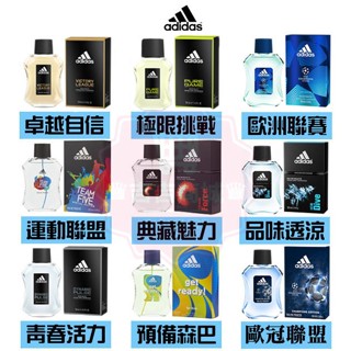 【adidas 愛迪達】運動男性淡香水 100ml 男用香水/運動香水♛吉吉商城♛