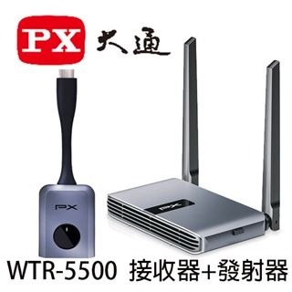 【3CTOWN】送$200禮券 含稅 PX 大通 WTR-5500 會議通 HDMI/Type C兩用無線會議系統傳輸器