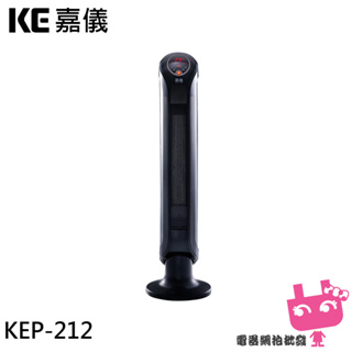 附發票◎電器網拍批發◎KE 嘉儀 三段速溫控陶瓷式電暖器 KEP-212