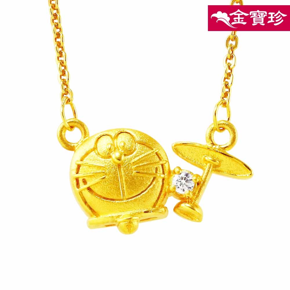 [金寶珍銀樓]黃金項鍊-星鑽竹蜻蜓-哆啦a夢Doraemon