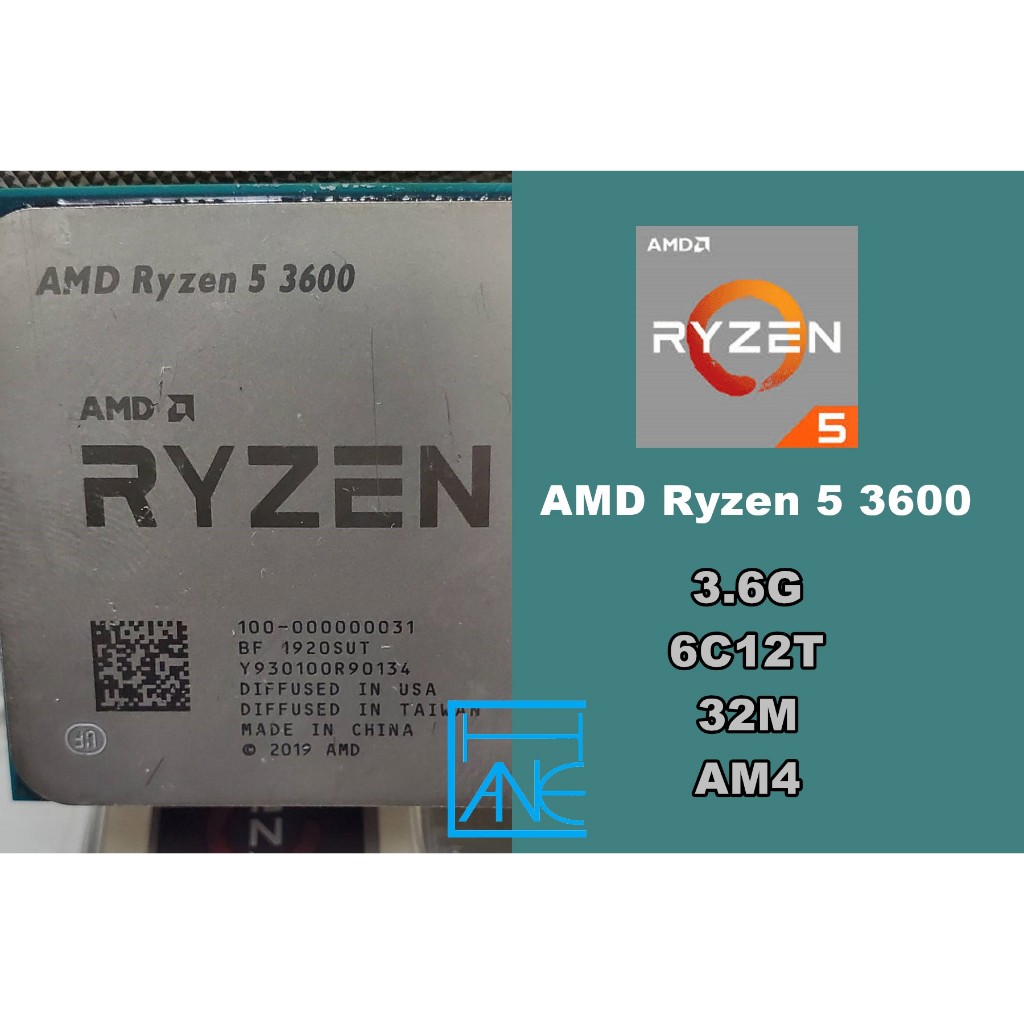 【 大胖電腦 】AMD RYZEN 5 3600 CPU/AM4/32M/6C12T/附風扇/保固30天/實體店面/