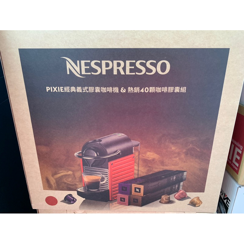 Nespresso膠囊咖啡機Pixie 含40顆膠囊 好市多代購