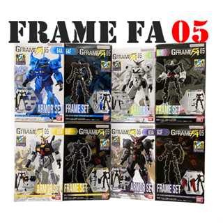 月魂現貨 全新 萬代正版 機動戰士鋼彈 G frame FA 05 代理版 盒玩 20231105
