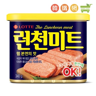 韓國LOTTE韓式火腿罐頭(午餐肉)340g【韓購網】