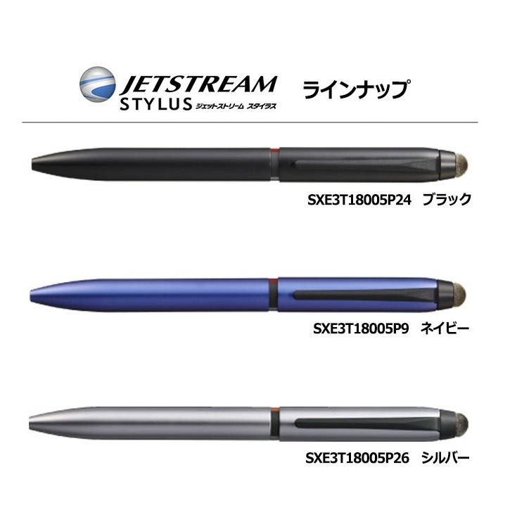 日本製 三菱 UNI Jetstream STYLUS  SXE3T-2400-05 三色筆 0.5 原子筆 觸控筆