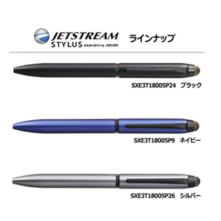 日本製 三菱 UNI Jetstream STYLUS SXE3T-2400-05 三色筆 0.5 原子筆 觸控筆