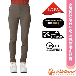 【荒野 WildLand】女 款彈性CORDURA涼感耐磨山旅褲 快乾休閒運動長褲 工作褲 鼠尾草綠 0B21313