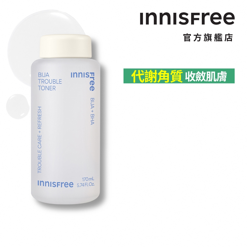 INNISFREE 香榧鬥荳調理水 170ml 官方旗艦店