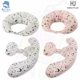 KUKU酷咕鴨 PLUS涼感舒活孕婦枕 涼感授乳月亮枕