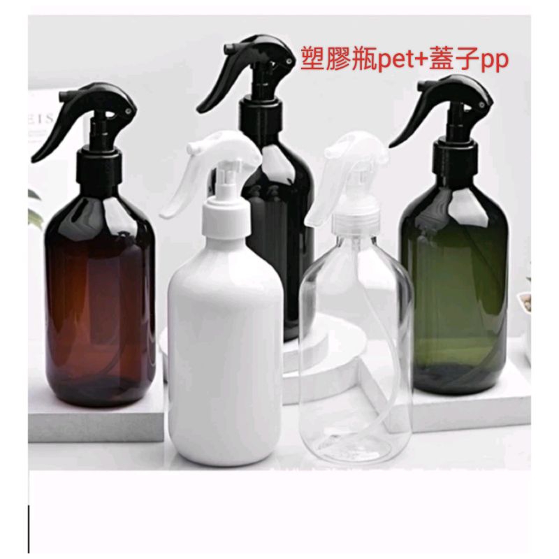 100ml-500ml小老鼠噴霧瓶，200ml墨綠.300ml空瓶，200ml 150ml分裝瓶