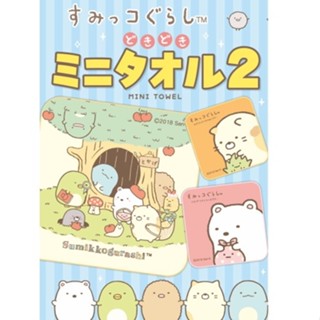 【日本 Sumikko Gurashi】角落生物 盒玩 迷你毛巾 / 杯緣子 隨機出貨