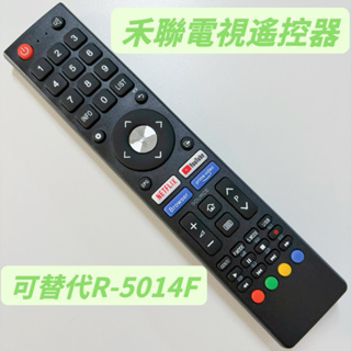 HERAN 禾聯紅外線遙控器 可替代R-5014F 禾聯電視遙控器 HD-50YF7N7 HD-65YF7N7