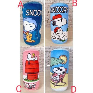 史努比 SNOOPY 造型圓筒 抱枕 ~~四款可選~~