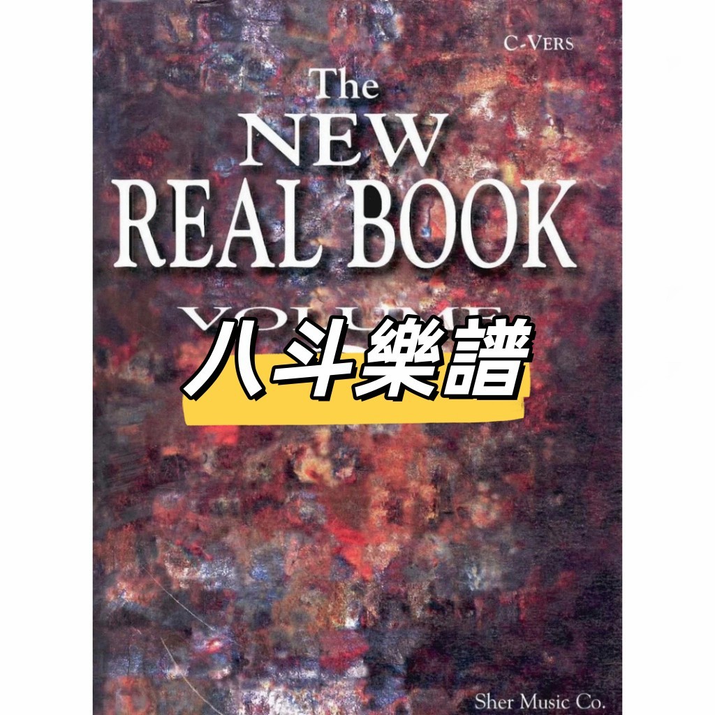 電子樂譜 Jazz爵士樂寶典 1-3冊The Real Book標準曲全樂器樂譜 爵士譜Bb版
