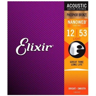 elixir nanoweb 磷青銅 薄包覆 12-53 民謠吉他弦