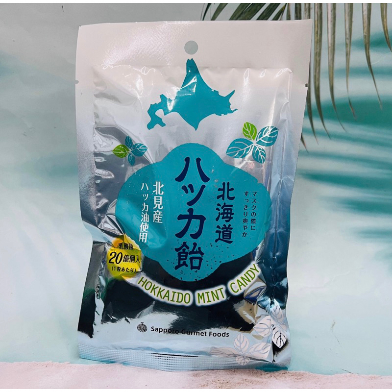 日本 北海道薄荷糖 65g 添加乳酸菌、北見產薄荷油 薄荷糖