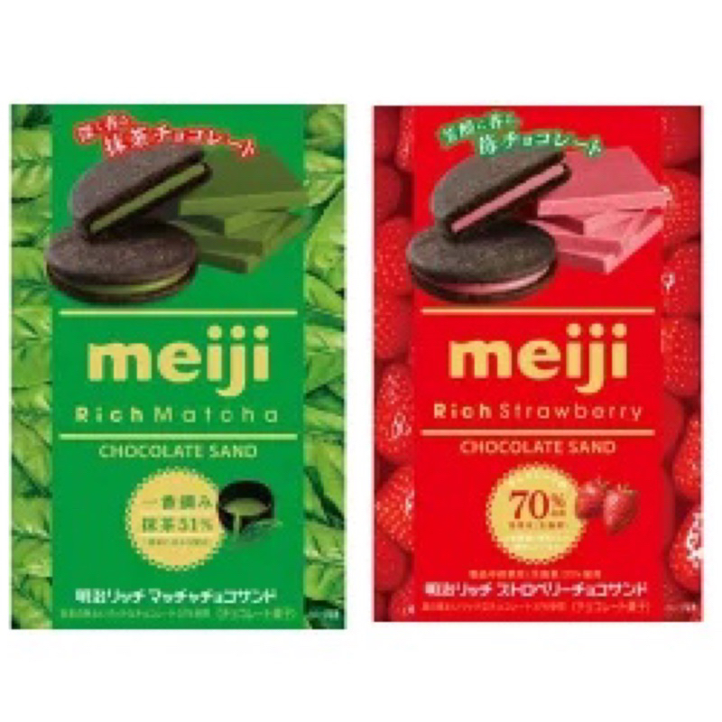 《現貨速發》日本直進 🎀 明治meiji 🎀巧克力夾心 濃厚70% 抹茶巧克力 草莓巧克力 6枚入