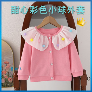 臺灣現貨🔥4CX(90~110)可愛翻領小綵球 兒童女寶寶外套 童裝 秋裝 女童外套 超美女童外套 甜心公主外套