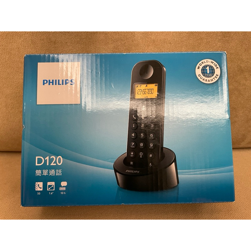 （全新-二手）PHILIPS無線電話