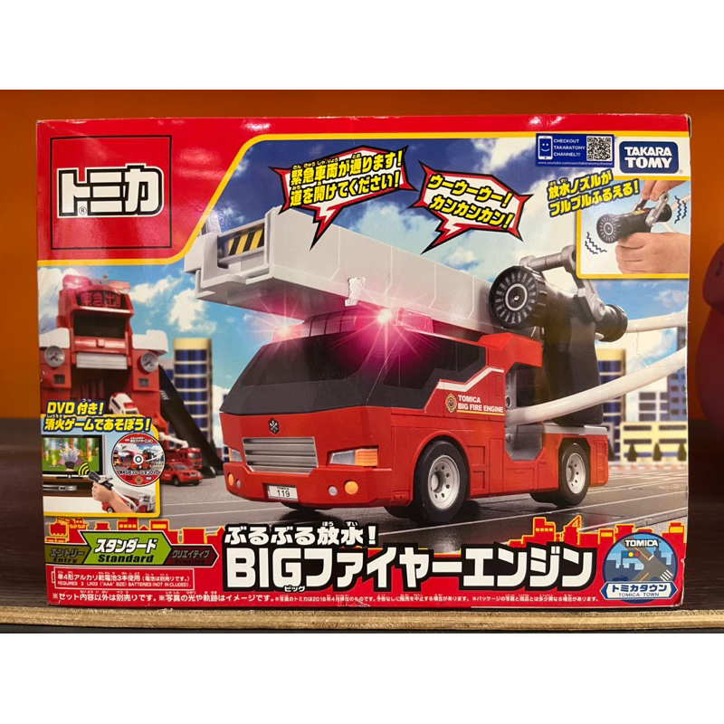 全新未拆 正版 Tomica 多美 TM 消防雲梯車 聲光 消防局 聯動 消防車 雲梯車 大台 Takara