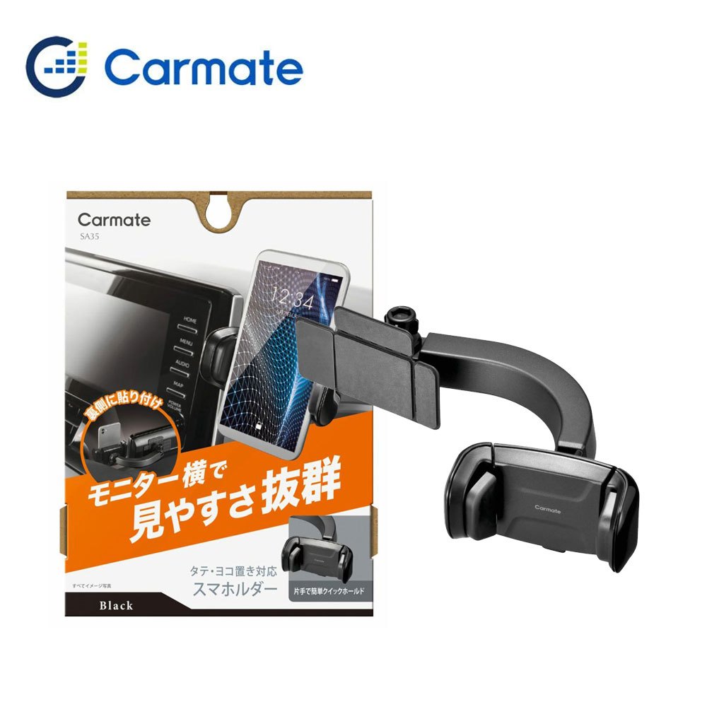 CARMATE 顯示屏黏貼手機架 SA35 3D黏貼底座牢固固定