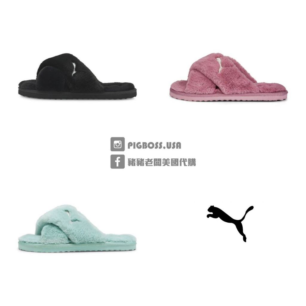 【豬豬老闆】PUMA Puma Fluff X Strap BX 毛絨 交叉 拖鞋 女鞋 黑38535201綠10粉06