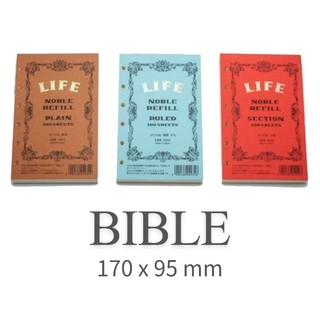 [拿鐵熊] 日本LiFE Noble系列 6孔活頁紙 Bible 聖書尺寸
