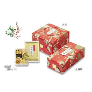 【小倉山莊】(現貨+預購)千年之壽 三寶山 山春秋 百人 仙貝 鐵盒 春節禮盒 中秋禮盒 高階禮盒 日本禮盒