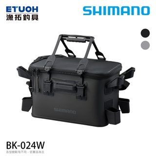 SHIMANO BK-024W [漁拓釣具] [置物袋]