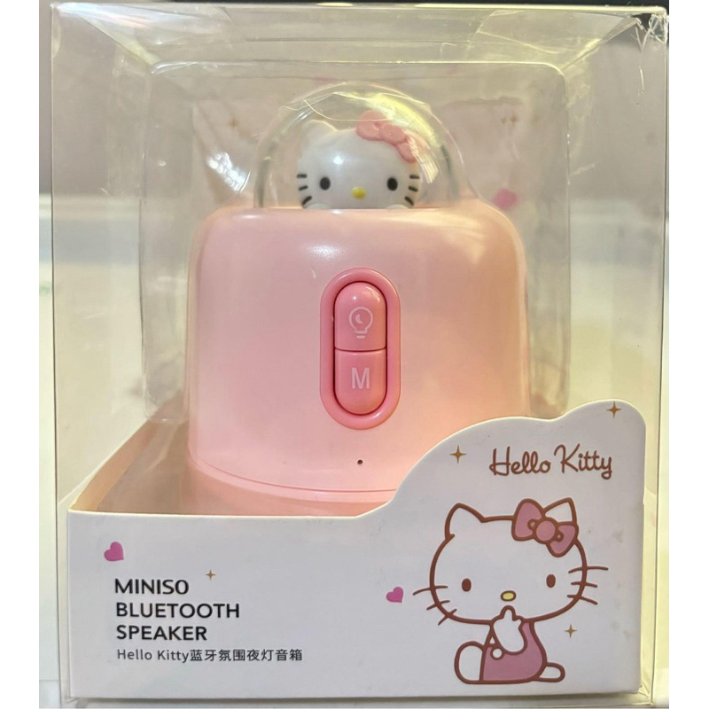 正版 三麗鷗 Hello kitty 串連 串聯 藍芽音響 MINISO 喇叭 音箱 氛圍 多功能 夜燈