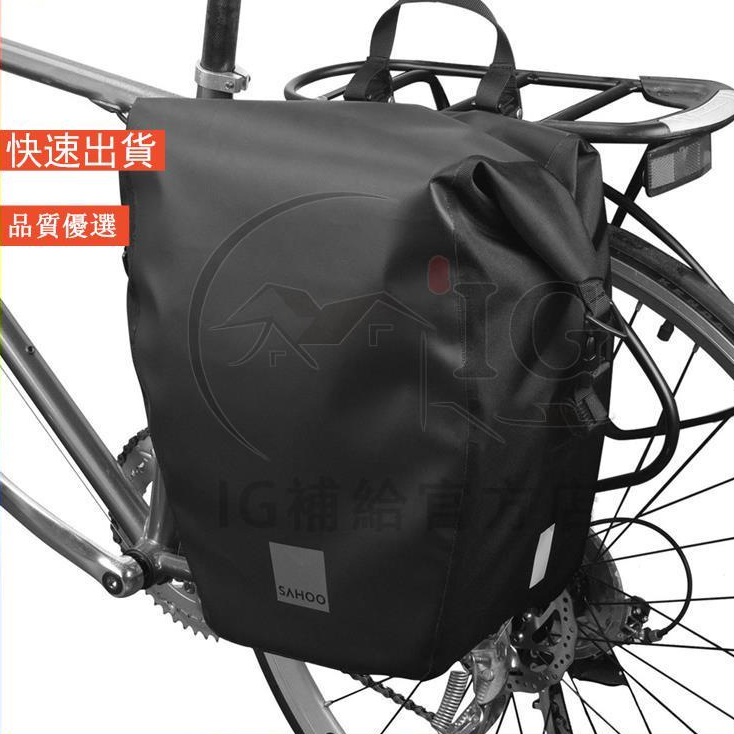 📣火山運動💜SAHOO 10L和20L 600D PVC防水兩用單肩包和自行車馱包