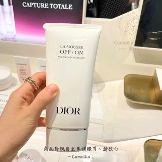 預購🇯🇵9月親飛 🎀可附紙袋 可包裝【橘裡】日本專櫃 Dior 迪奧 極淨舒緩潔顏慕斯 150ml