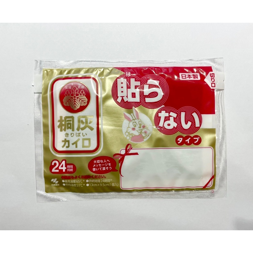 【Niu❤】日本製 小林製藥 桐灰 小白兔24H手握式暖暖包 暖手包 (單片)