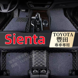 豐田 TOYOTA Sienta 腳踏墊 5座 7座汽車專用地墊 包覆式全包圍加厚腳墊 隔水墊 防水墊1.5L/1.8L
