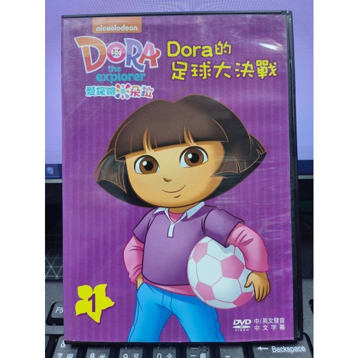 影音大批發-Y29-640-正版DVD-動畫【愛探險的朵拉 DORA的足球大決戰】-國英語發音(直購價)