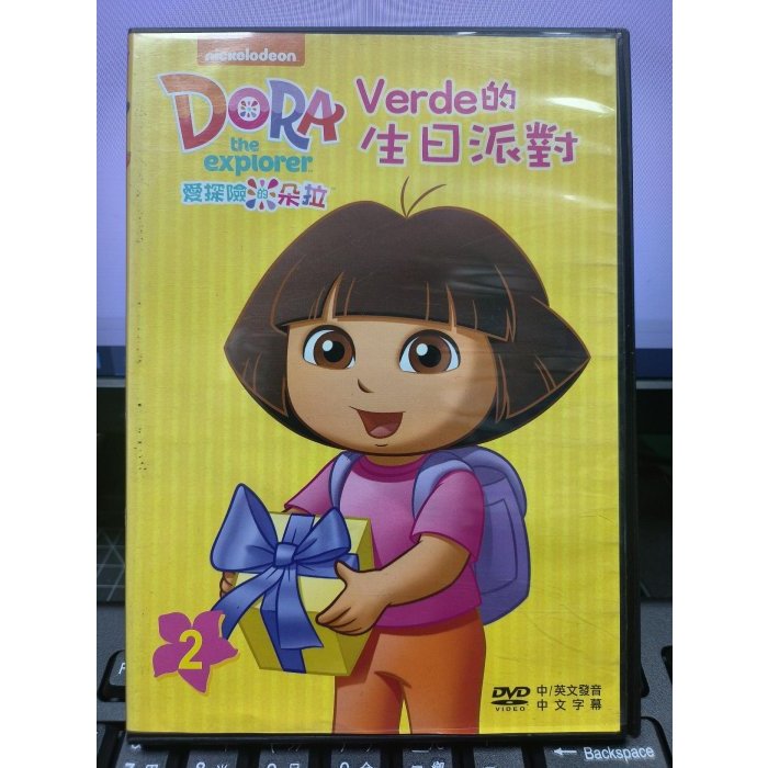 影音大批發-Y29-642-正版DVD-動畫【DORA愛探險的朵拉 Verda的生日派對】-國英語發音(直購價)