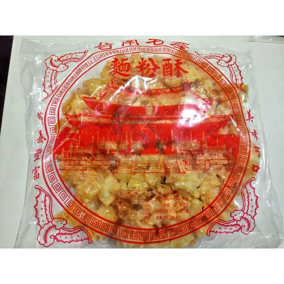 台南振X發 代購 台南名產 傳統美食麵粉酥 伴手禮