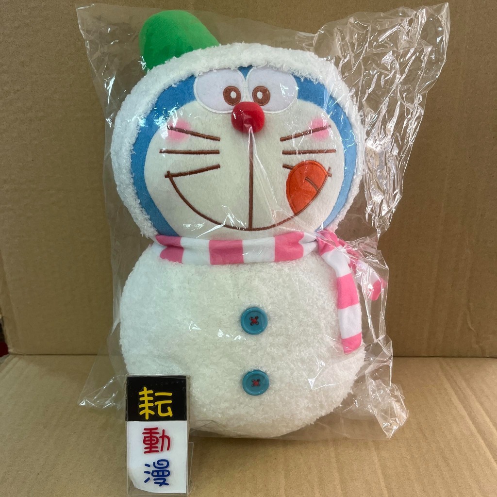 耘動漫 現貨 廠商特價 SK JAPAN 哆啦A夢雪人 小叮噹 BIG 絨毛 玩偶 28cm