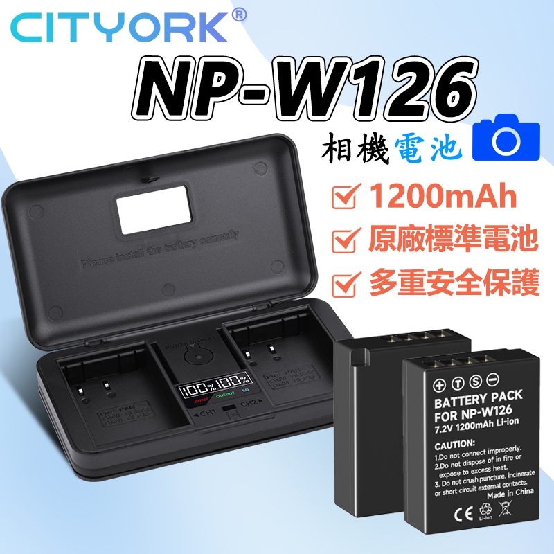 🔰NP-W126 W126S W126 電池 充電器 X-T2 X-T3 X-T30 X-E3 X-E4 X-Pro1