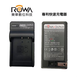 【EC數位】ROWA樂華 Fujifilm 富士 電池 NPW126 充電器 相機電池充電器 國際電壓 快速充電器