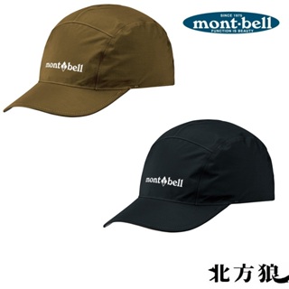 mont-bell 男 GORE-TEX OD 防水棒球帽 [北方狼] 1128690