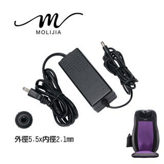 【台灣現貨】【魔力家直營】國際通用電壓變壓器-M619 按摩椅墊/專用配件(BY060019)