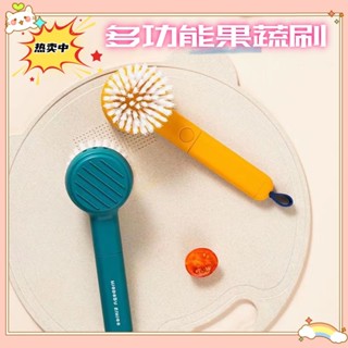 💫臺灣出貨💫果蔬清潔刷洗菜刷子食品級蔬菜水果刷廚房多功能蔬果刷可拆洗刷子 多功能刷 水果清潔工具 彎曲縫隙刷
