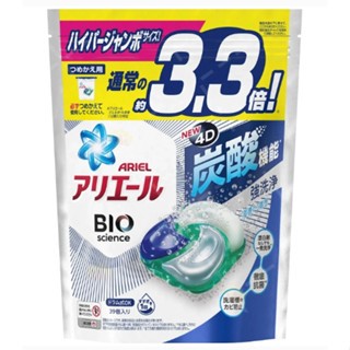 【ARIEL P&amp;G 4D】洗衣凝膠球-抗菌除臭39顆入-深藍
