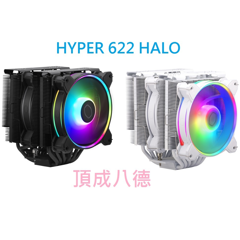 Cooler Master 酷碼 HYPER 622 HALO ARGB CPU散熱器